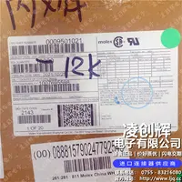 09501021現貨照片