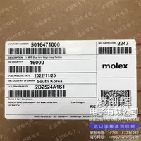 5016471000現貨照片