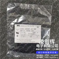 DF11-6DS-2C現貨照片