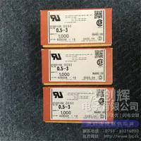 0.5-3现货