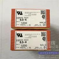 0.5-4现货