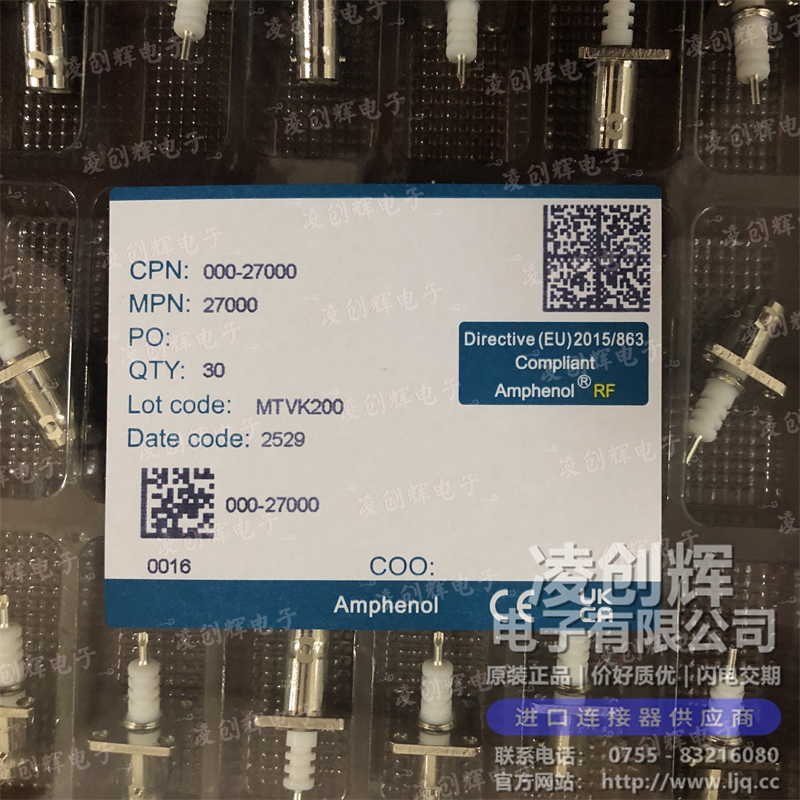 000-27000 现货实拍