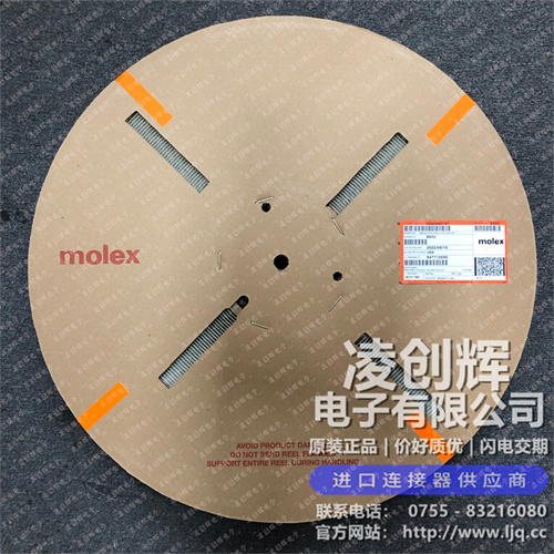 0002062101 现货实拍