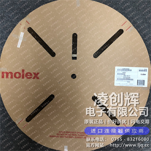 8700064 现货实拍