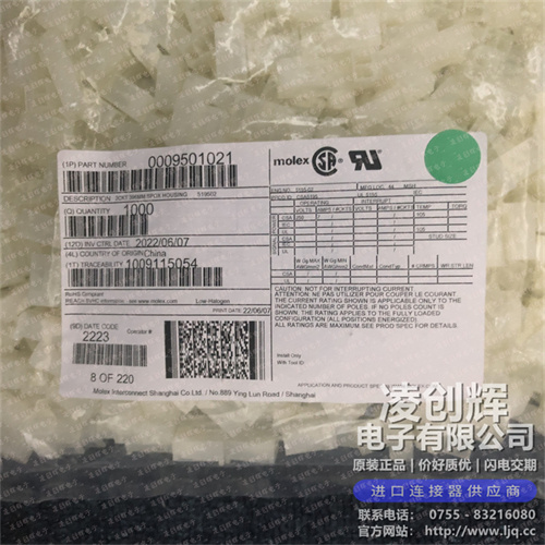 09501021 现货实拍