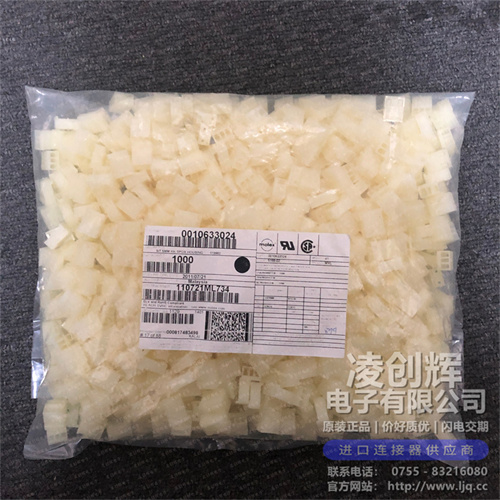 10633024 现货实拍