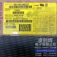 10634037现货