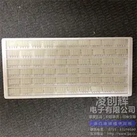 10844040现货