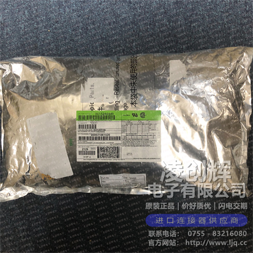 15244449 现货实拍