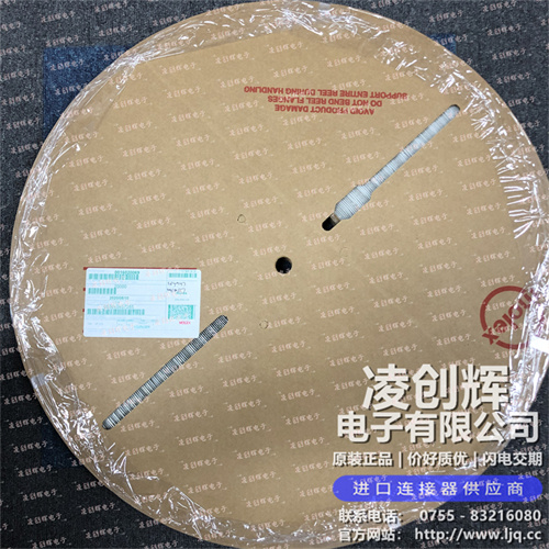 16020069 现货实拍