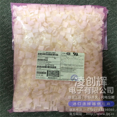 22013067 现货实拍