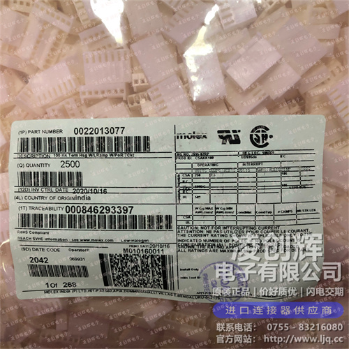 22013077 现货实拍