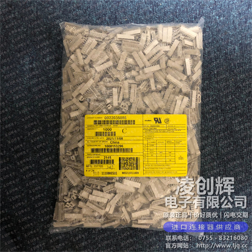 22035085 现货实拍