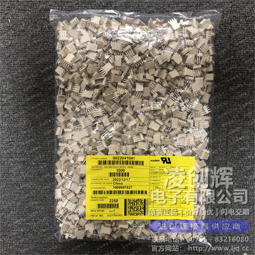 22041041 现货实拍