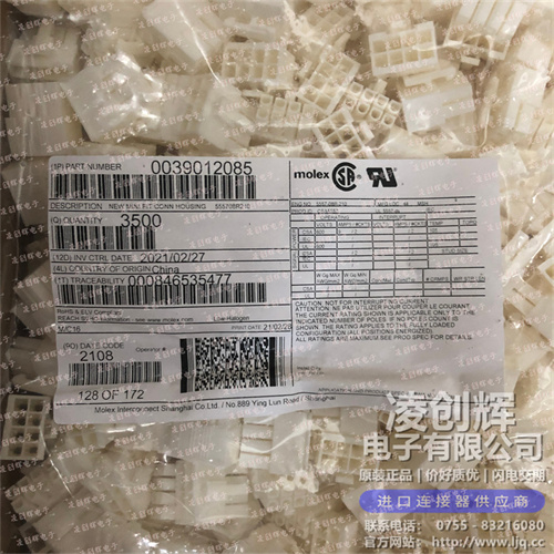 39012085 现货实拍