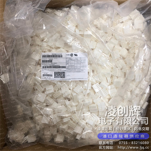 39012105 现货实拍