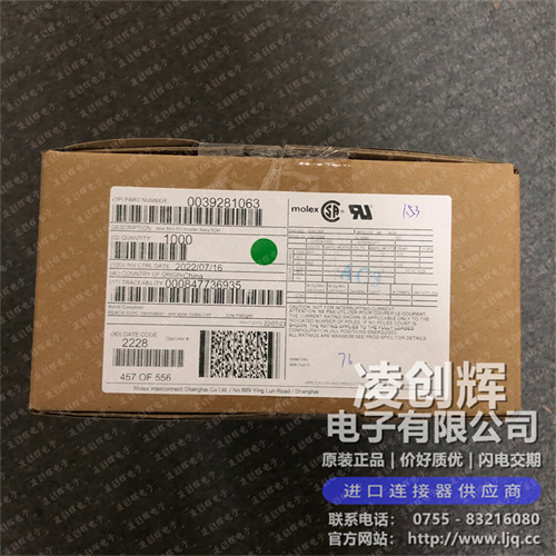 39281063 现货实拍