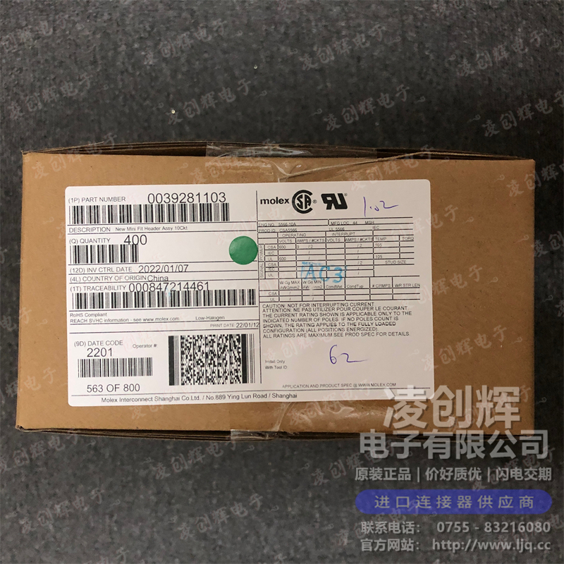 39281103 现货实拍