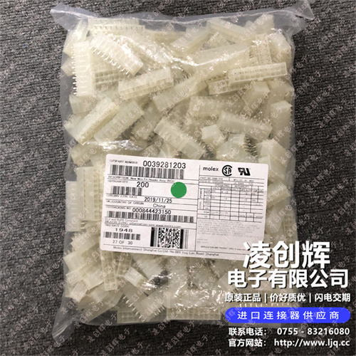 39281203 现货实拍