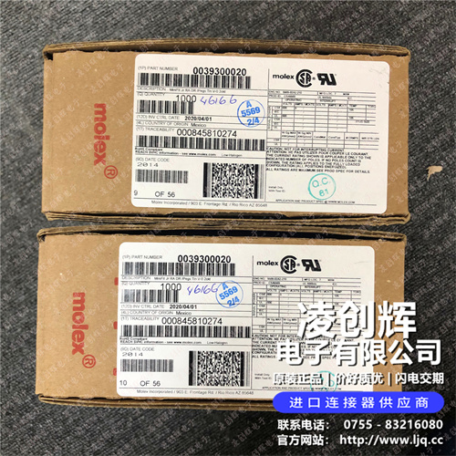 39300020 现货实拍