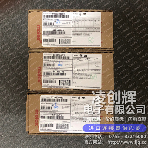 39300080 现货实拍