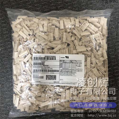 50375093 现货实拍