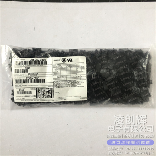 50579403 现货实拍