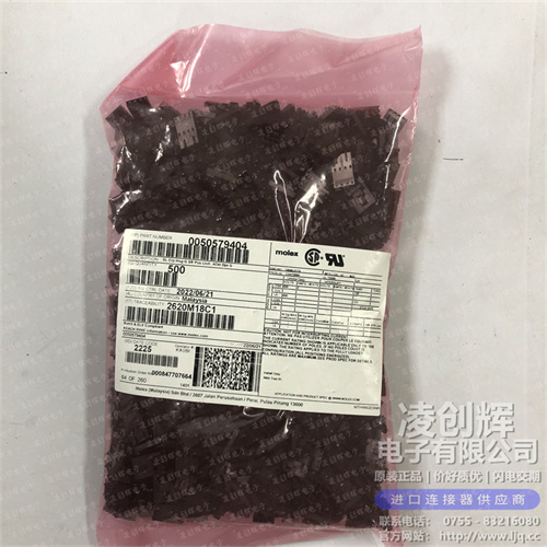 50579404 现货实拍