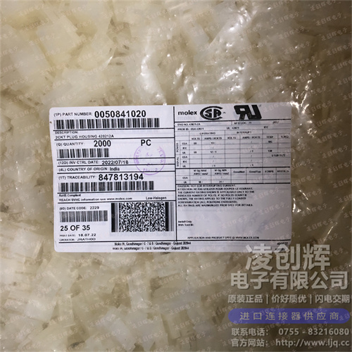 50841020 现货实拍