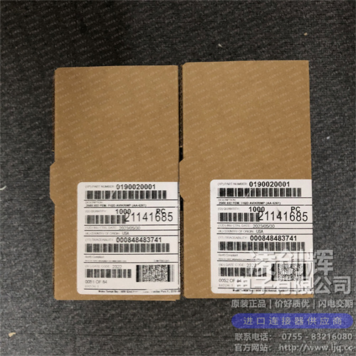 190020001 现货实拍