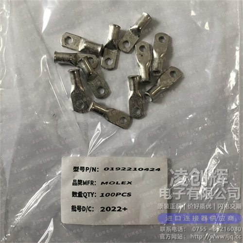 192210424 现货实拍