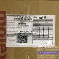 194180008现货