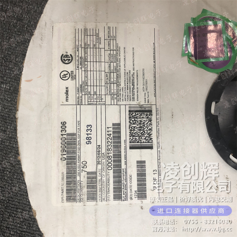 196001306 - 图3
