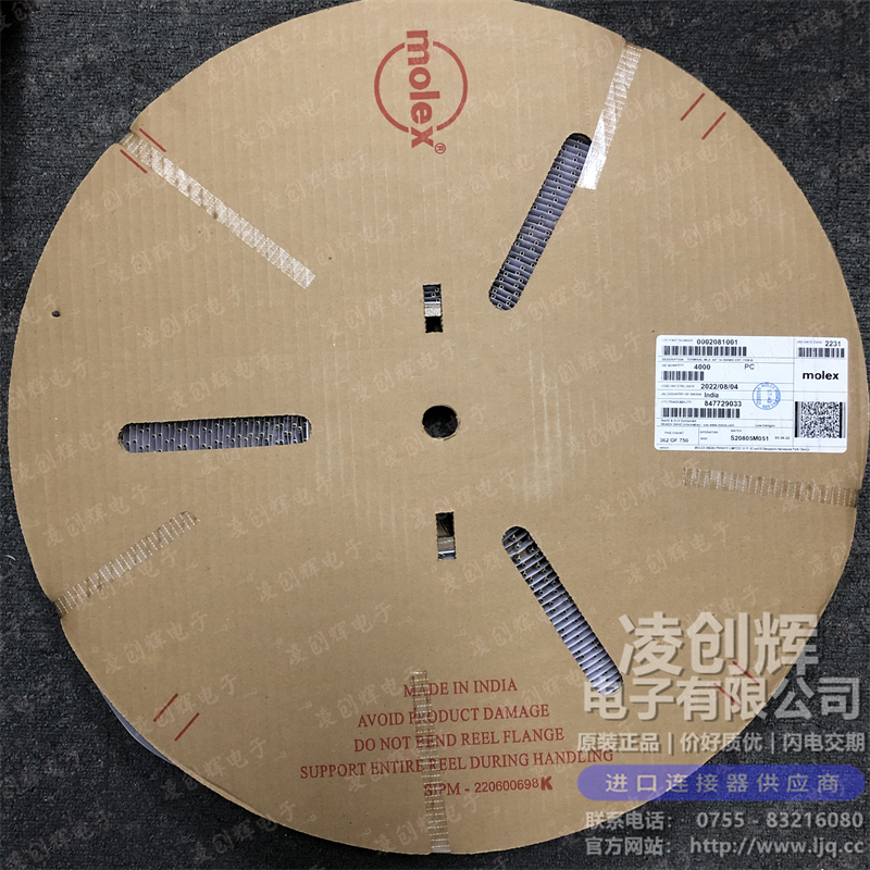 02081001 现货实拍