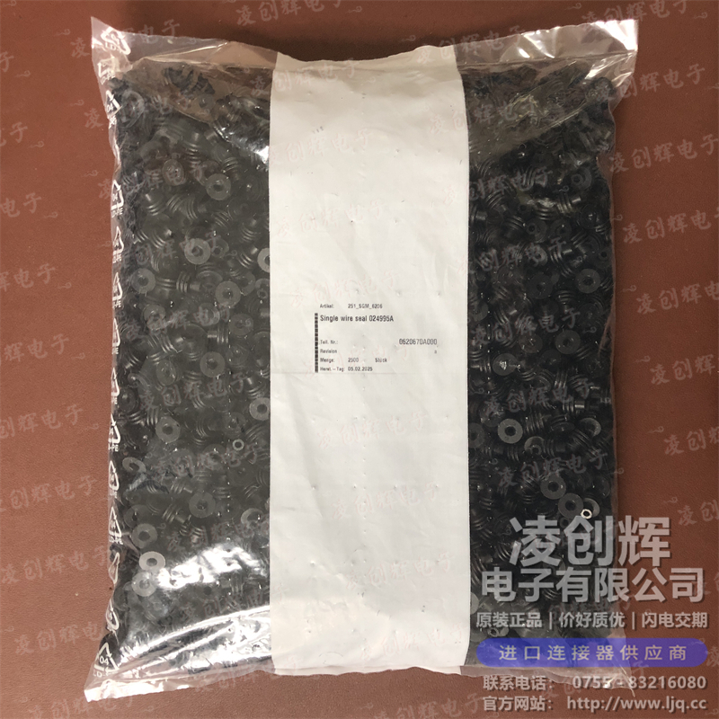 024995A 现货实拍