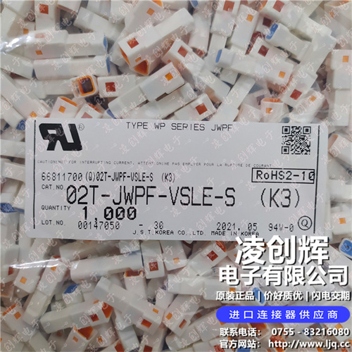02T-JWPF-VSLE-S 现货实拍