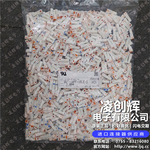 02T-JWPF-VSLE-S - 图2