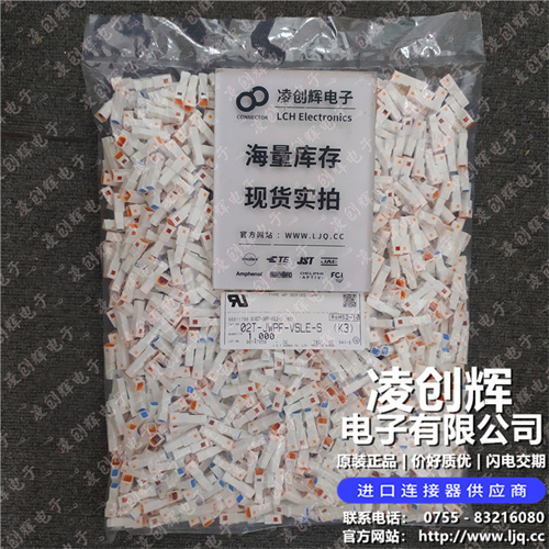 02T-JWPF-VSLE-S - 图3