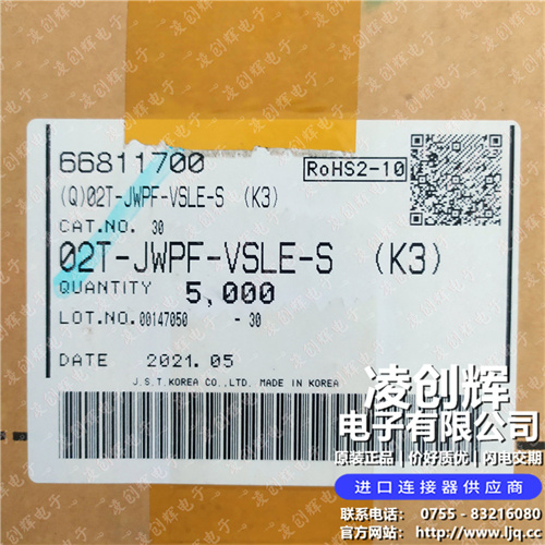 02T-JWPF-VSLE-S - 图4