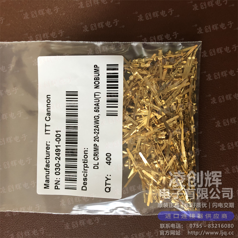 030-2491-001 现货实拍