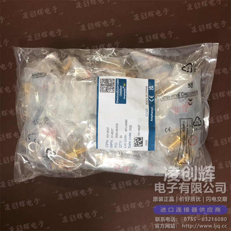 031-6527 现货实拍