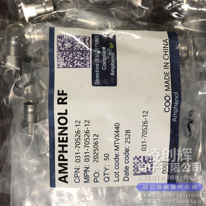 031-70526-12 现货实拍