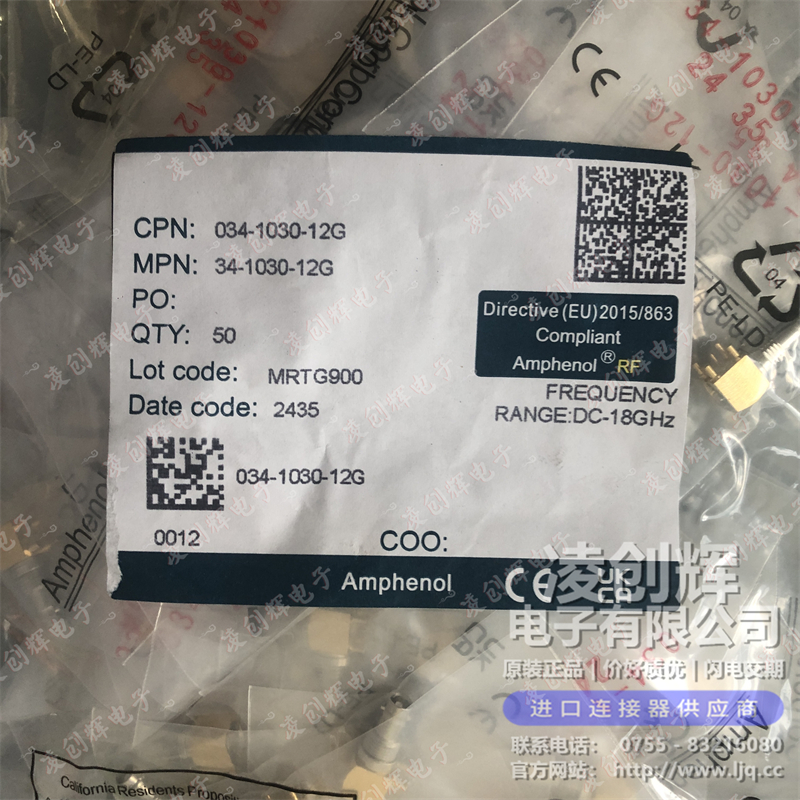 034-1030-12G 现货实拍