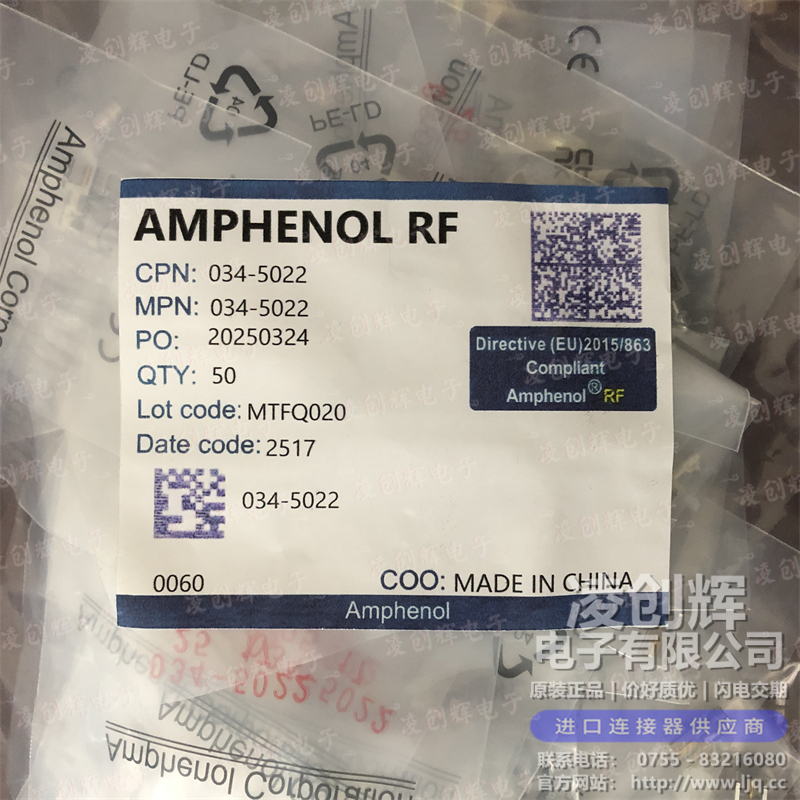 034-5022 现货实拍