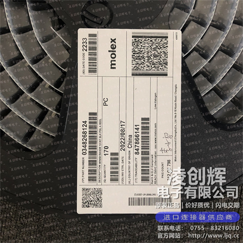 348268124 现货实拍