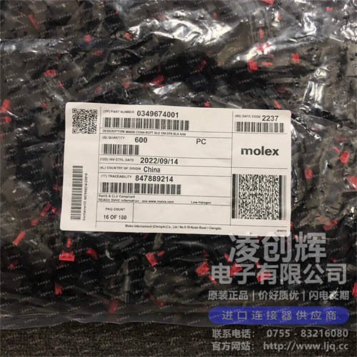 349674001 现货实拍