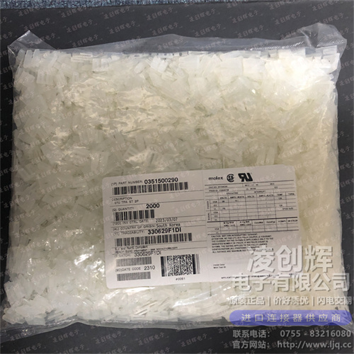 351500290 现货实拍