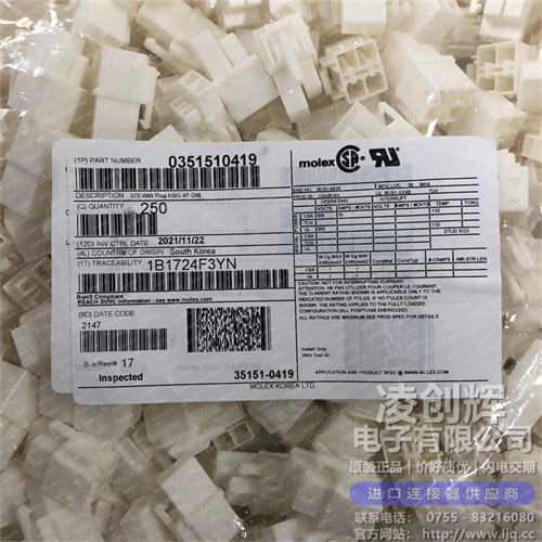 351510419 现货实拍