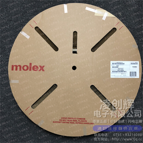 357470110 现货实拍