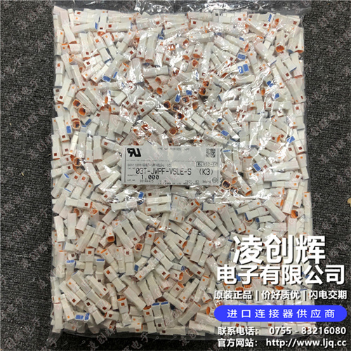 03T-JWPF-VSLE-S 现货实拍